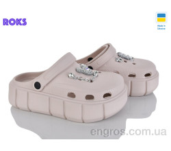 Кроксы Roks